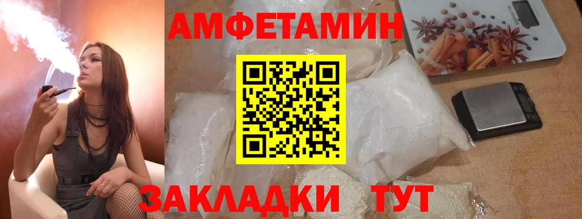 Амфетамин 97% Семёнов
