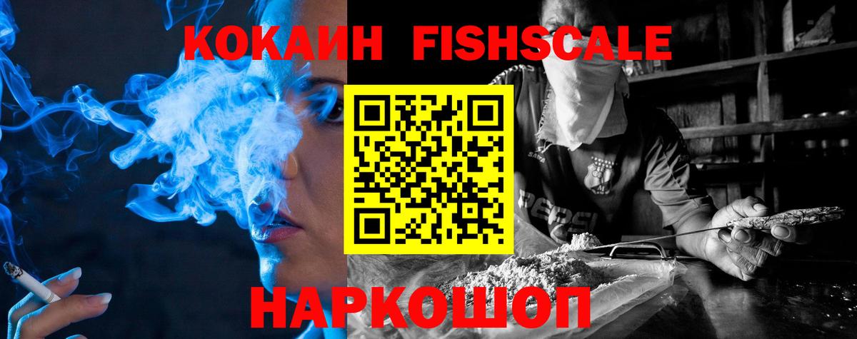 Кокаин 98%  Вход с VPN  КОКАИН VHQ  Семёнов 