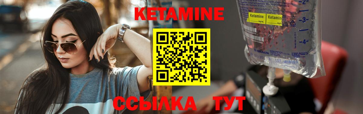 Кетамин ketamine  Вход с VPN  Семёнов  ссылка на мегу ссылка  КЕТАМИН ketamine 