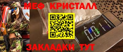героин Новокубанск