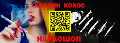 героин Новокубанск
