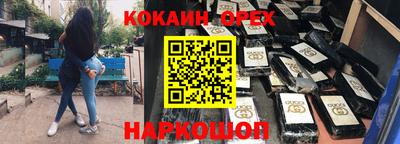 героин Новокубанск