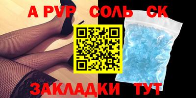 героин Новокубанск