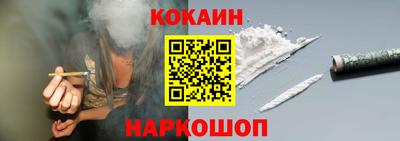 героин Новокубанск