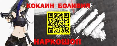 apvp Новодвинск