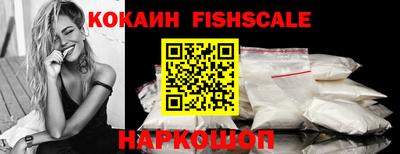 героин Новокубанск