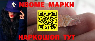 apvp Новодвинск