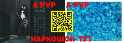 apvp Новодвинск