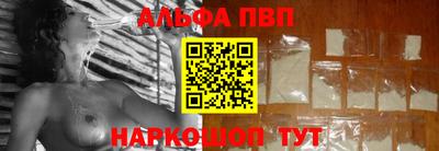 apvp Новодвинск
