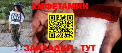 героин Новокубанск
