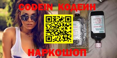 героин Новокубанск