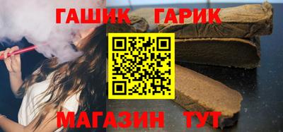 jwh Новозыбков