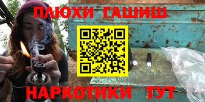 героин Новокубанск
