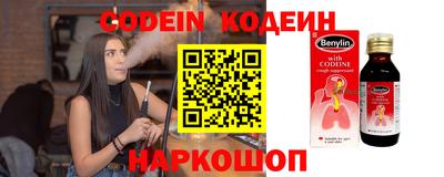 героин Новокубанск