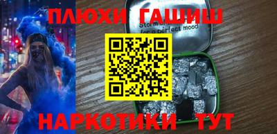 героин Новокубанск
