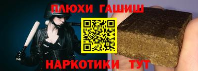 героин Новокубанск