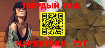 героин Новокубанск