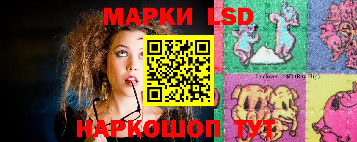 Семёнов  Лсд 25 экстази кислота  Вход с VPN  LSD-25 экстази ecstasy 