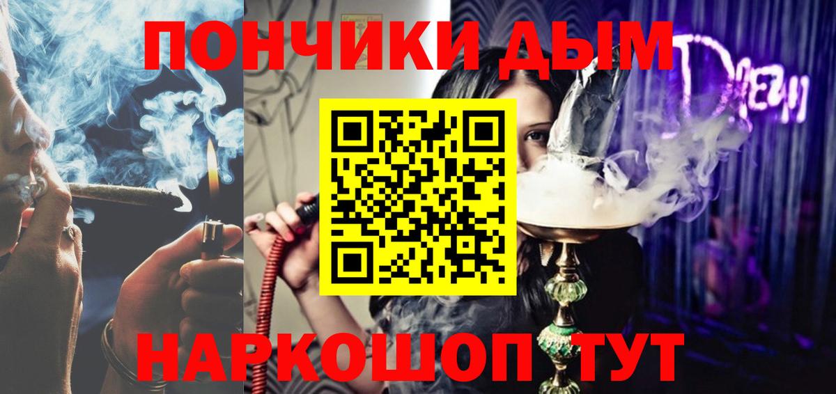 Марихуана тримм  Каннабис White Widow  Семёнов  Вход с VPN 